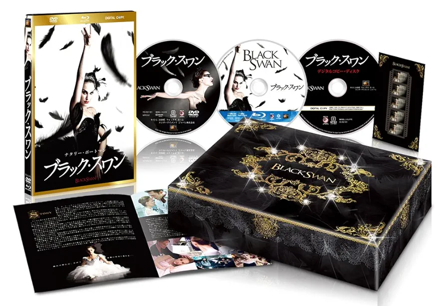 ブラック・スワン (デラックスBOX) [DVD Amazon.co.jp: ブラック・スワン (デラックスBOX) [DVD