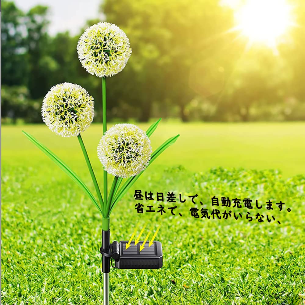 【1点もの】イミテーショングリーン フロアライト オブジェ2点おまけ【引取限定】 Amazon.co.jp: ガーデンライト 屋外 イルミネーションライト タンポポ3