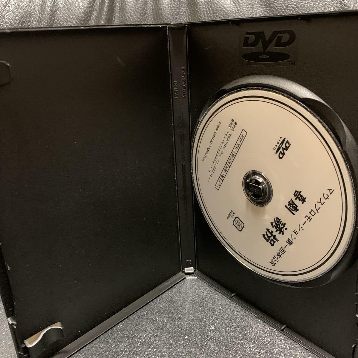 Amazon.co.jp: マウスプロモーション第1回舞台公演 喜劇 誘拐-誠実に