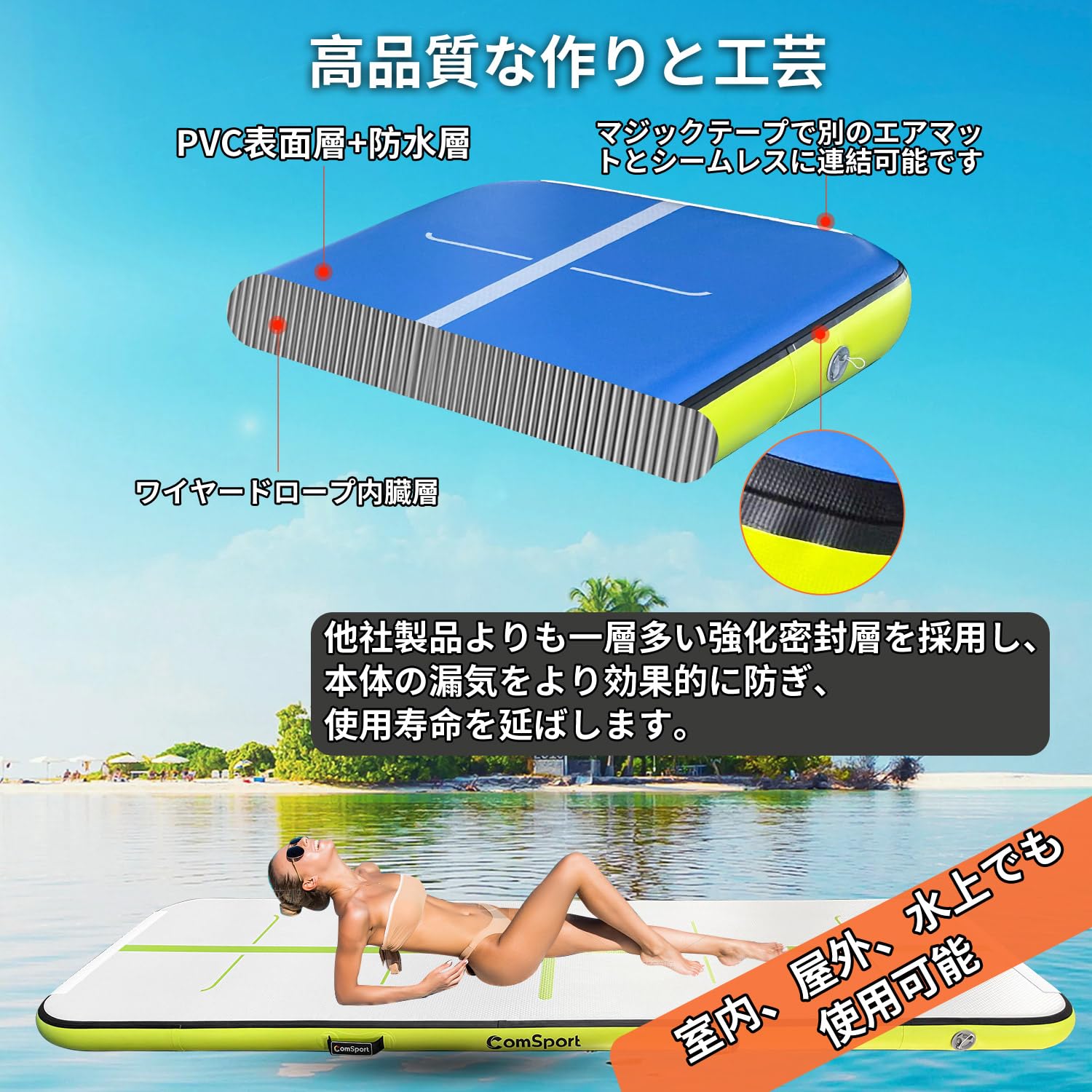 Amazon.co.jp: ComSport エアー マット 体操 エアートラック 2/3/4/5