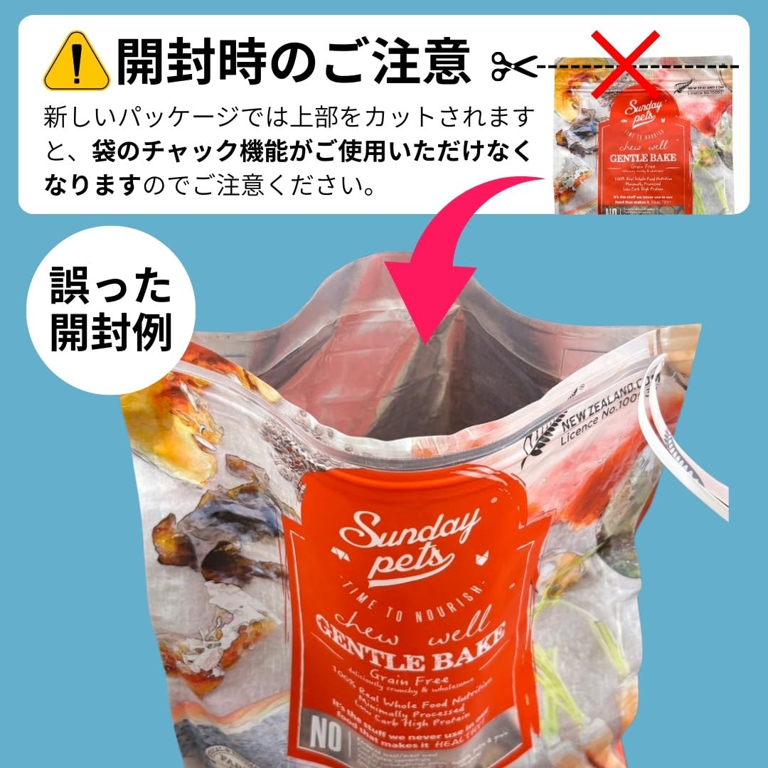 Amazon.co.jp: サンデーペッツ ジェントルベイク ビーフwithトライプ