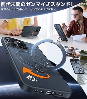 Amazon.co.jp: 【カチッ！2025新開発・安定性】TORRAS iphone 15