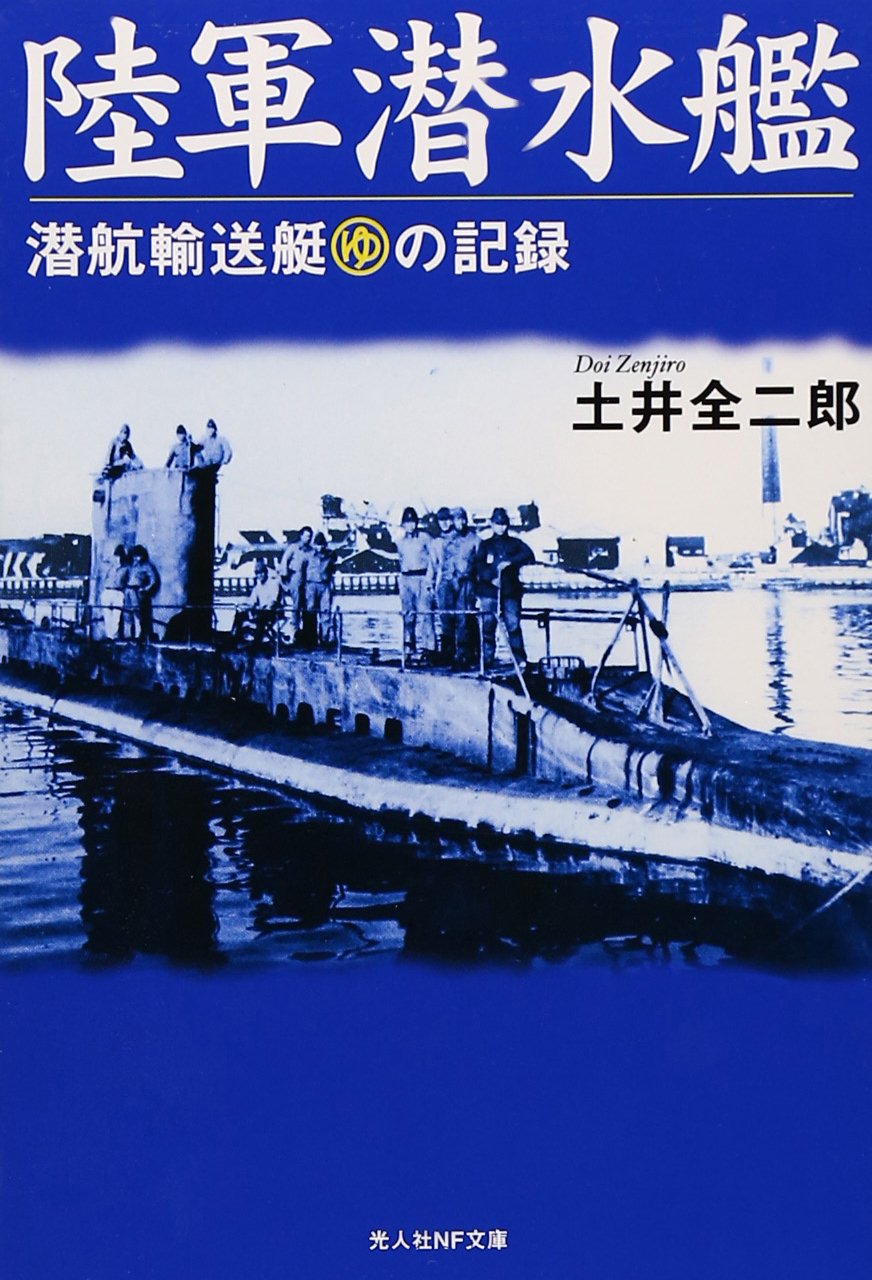 Amazon.co.jp: 土井 全二郎: 本、バイオグラフィー、最新アップデート
