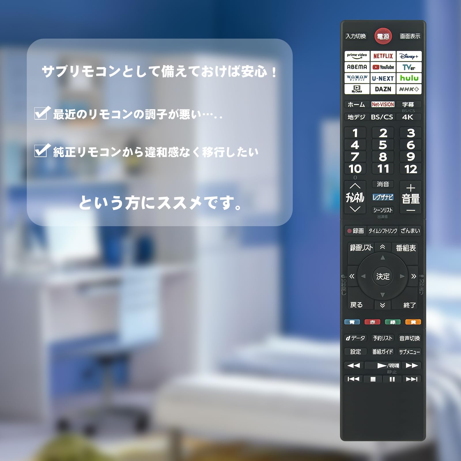 Amazon | テレビリモコン CT-90503 音声検索対応 fit for 東芝 TOSHIBA