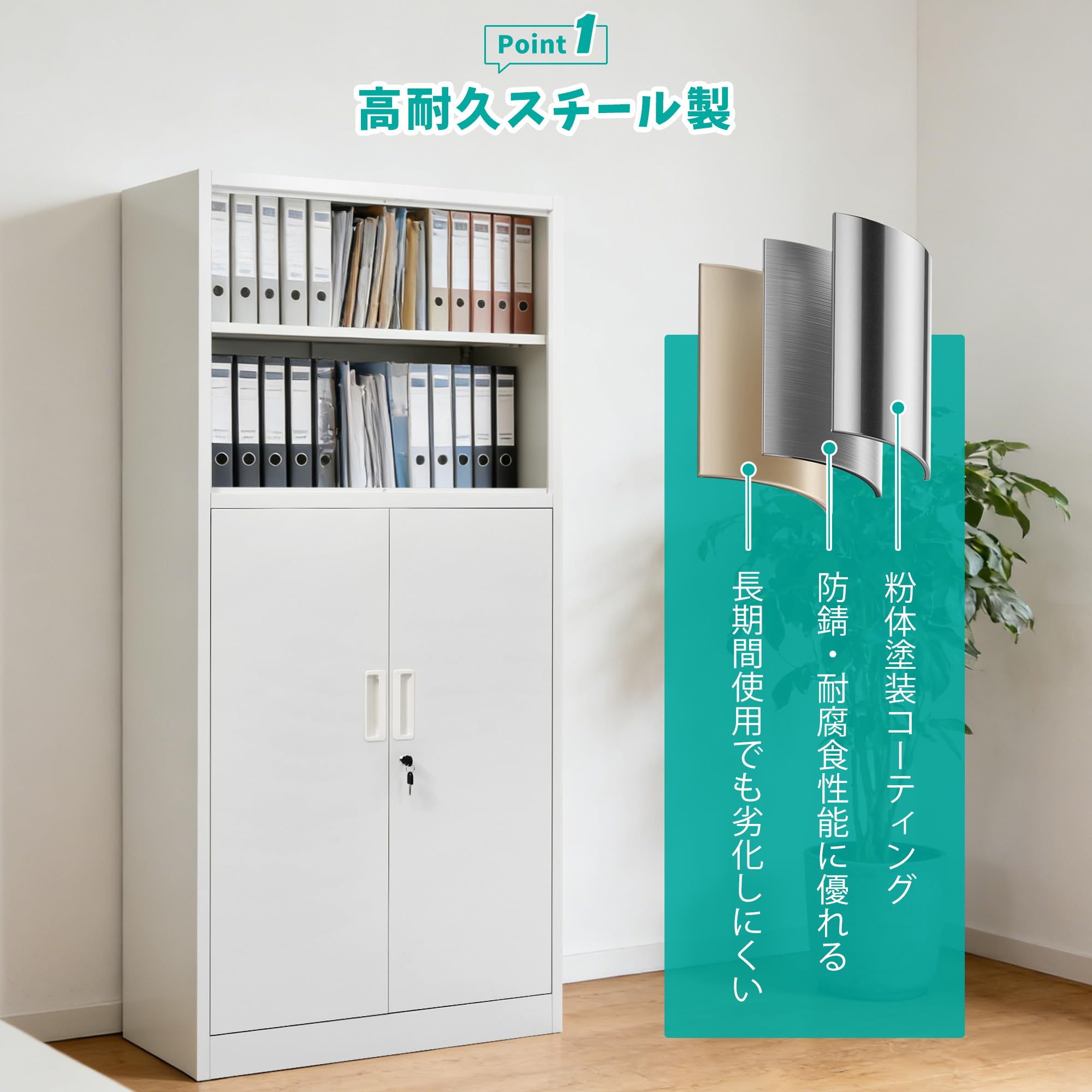 Amazon.co.jp: スチール書庫 上下分段設計 2段+3段 オープンタイプ+