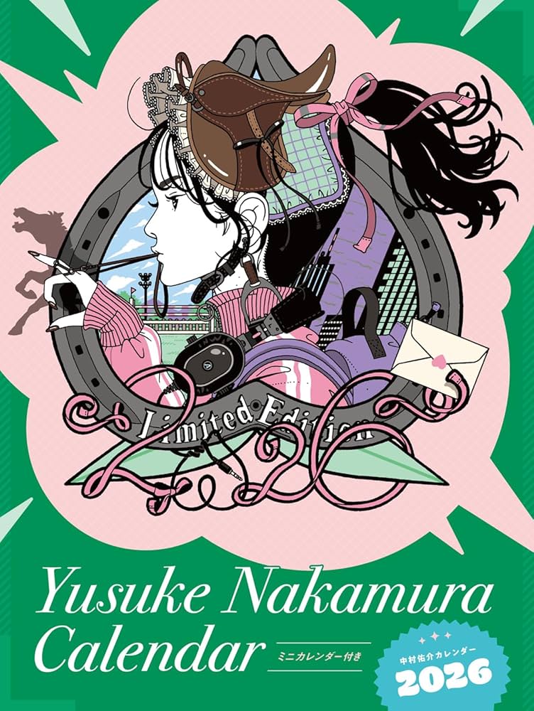 Amazon.co.jp: 中村佑介カレンダー2026 : 中村佑介: 文房具・オフィス用品 Amazon.co.jp: 中村佑介カレンダー2026 : 中村佑介: 文房具・オフィス用品