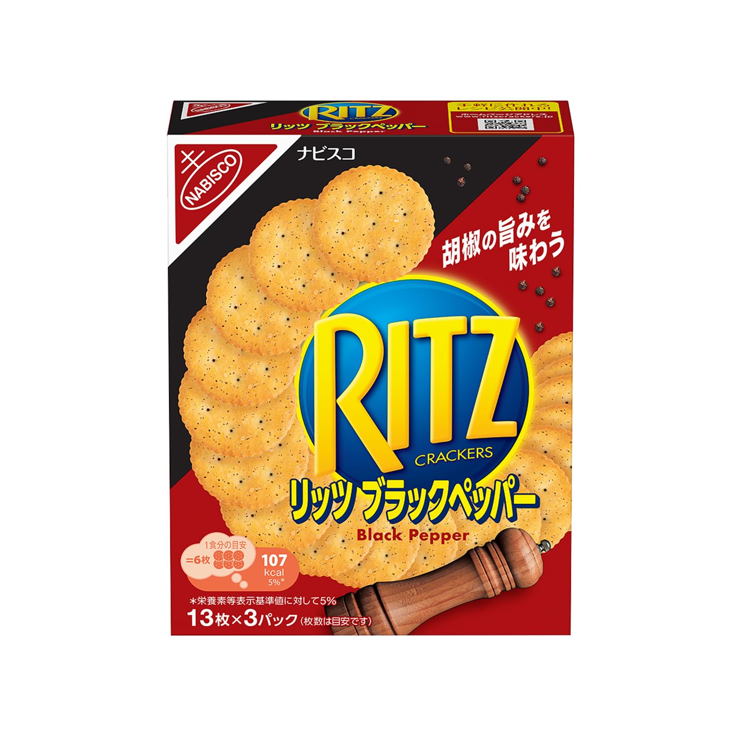 モンデリーズ リッツ ブラックペッパー クラッカー 128g