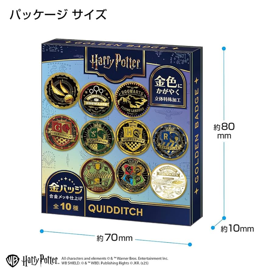 希少❣️10点セット‼️ハリー・ポッター【秘密の部屋】缶バッジ 新品未使用未開封✨ ハリーポッター トレーディング缶バッジ2 ハリーポッターと秘密