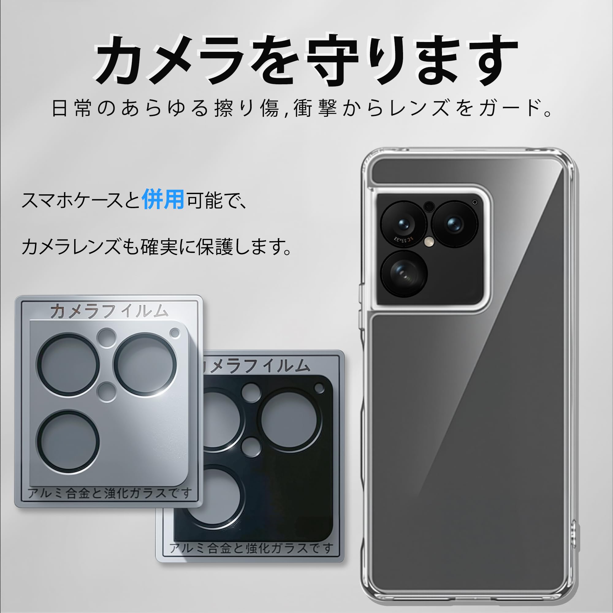 Amazon.co.jp: ZXZone カメラフィルム Xperia 1 VIII 用 アルミ合金製