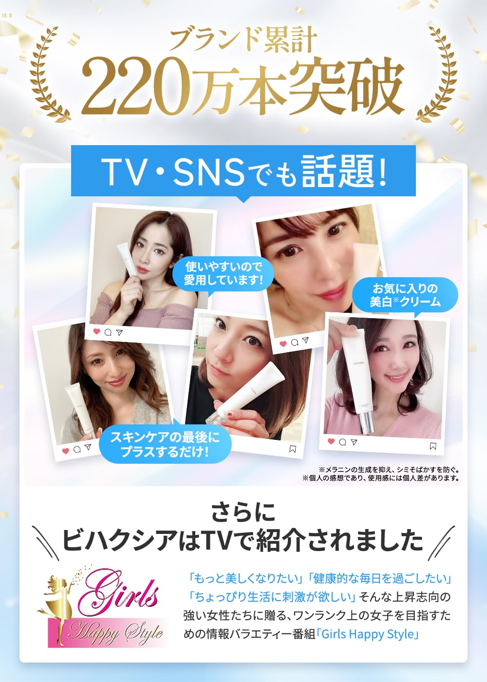 安いVIHAXIA ビハクシアの通販商品を比較 | ショッピング情報のオーク