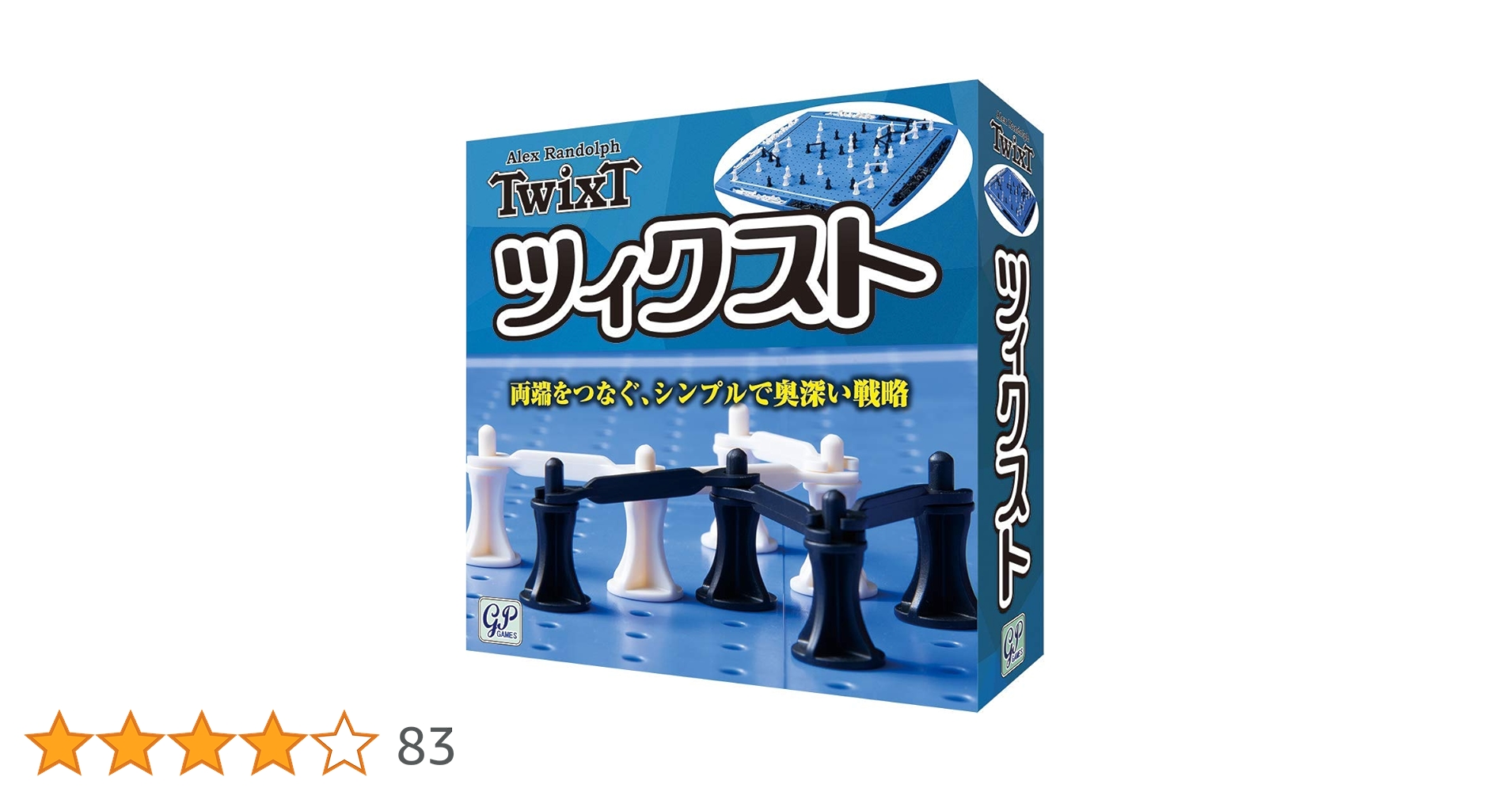 TwixT　ツイクスト　未開封品　住友3M版　日本語版　ボードゲーム Amazon.co.jp: ツィクスト TwixT 囲碁から着想されたボードゲーム