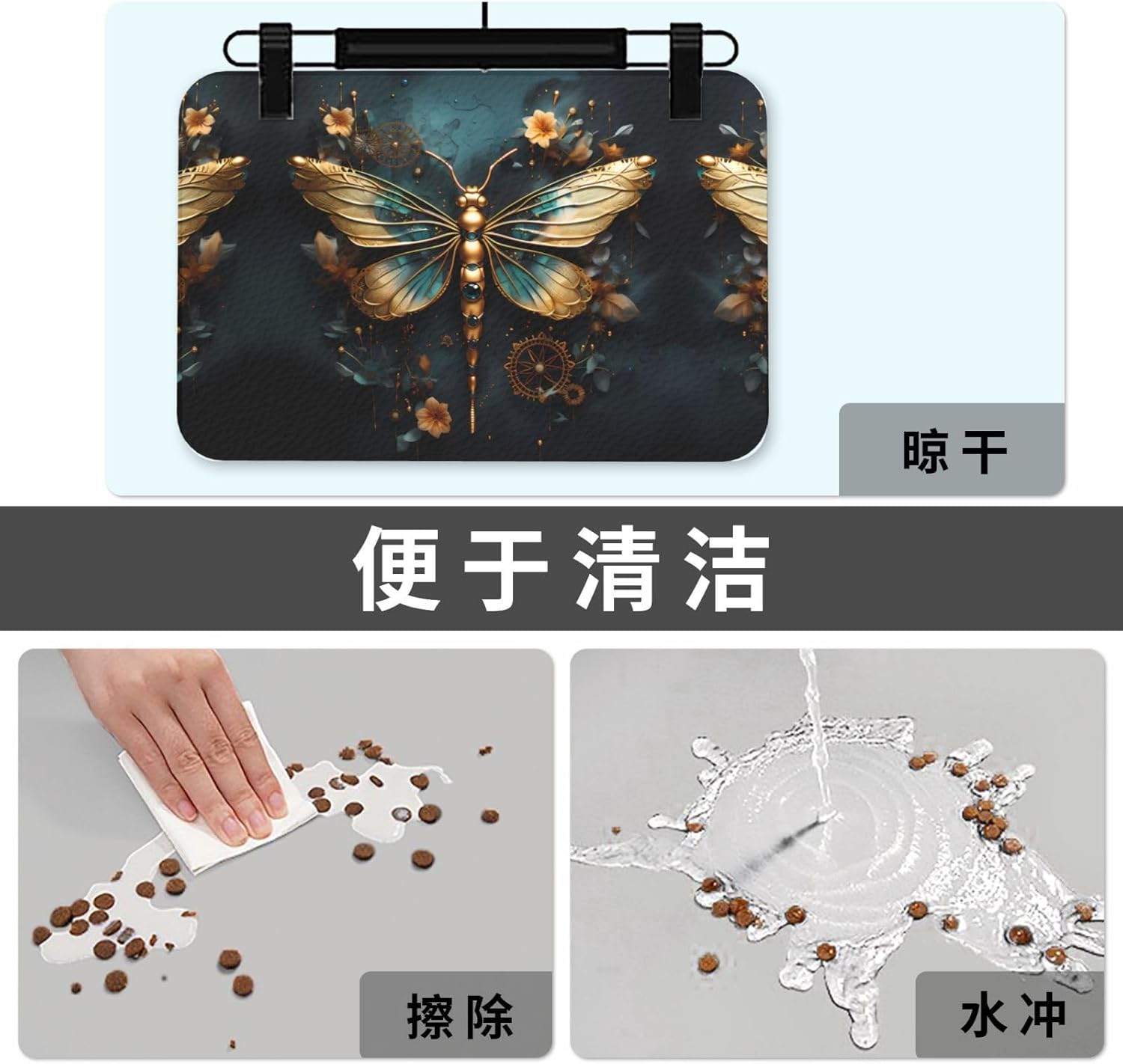 30x45cm Gold Color Delicate Dragonfly Flower Print Pet Absorbent Feeding Mat - Quick Dry Food Pad/Leather Placemat, for Dog Cat Food Bowl Water