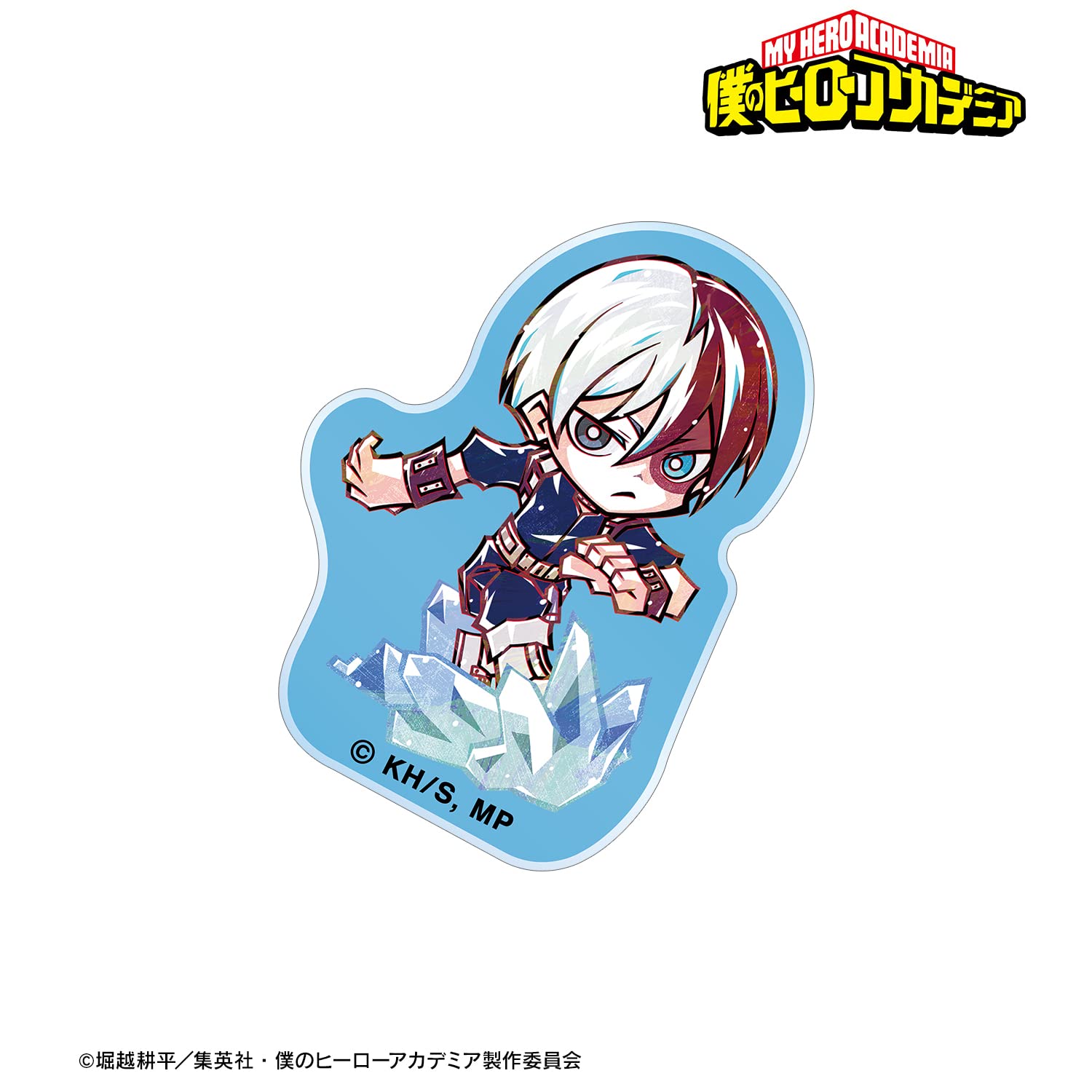 ✧完全限定✧極レア✧3mm✧5A級✧AB✧オーロラ加工✧チャトン詰め合わせ✧ Amazon.co.jp: TVアニメ「僕のヒーローアカデミア」 轟焦凍 デフォルメ