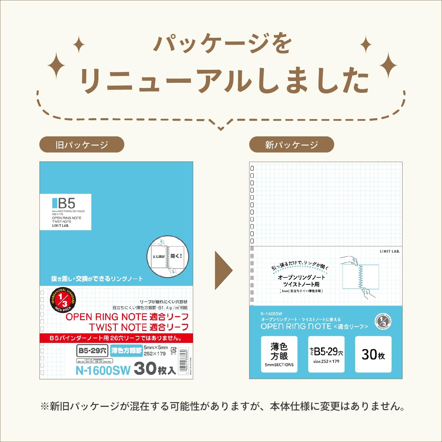 Lihit Lab N1600SW Twist Notebook, Dedicated Leaf, Thin Color, Grid Ruled, Semi B5S, 29 Holes