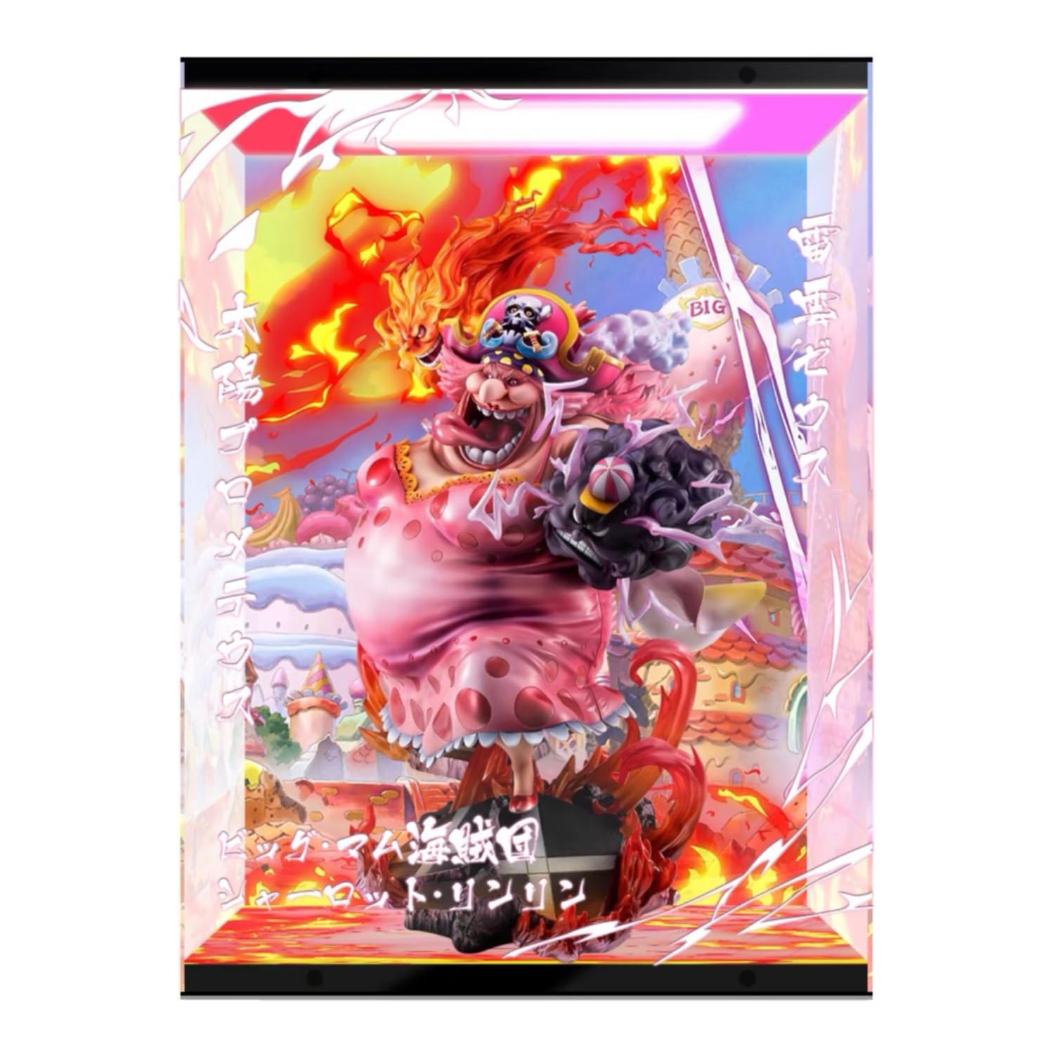 Amazon.co.jp: POP P.O.P SA-MAXIMUM 大海賊 ビッグマム シャーロット  