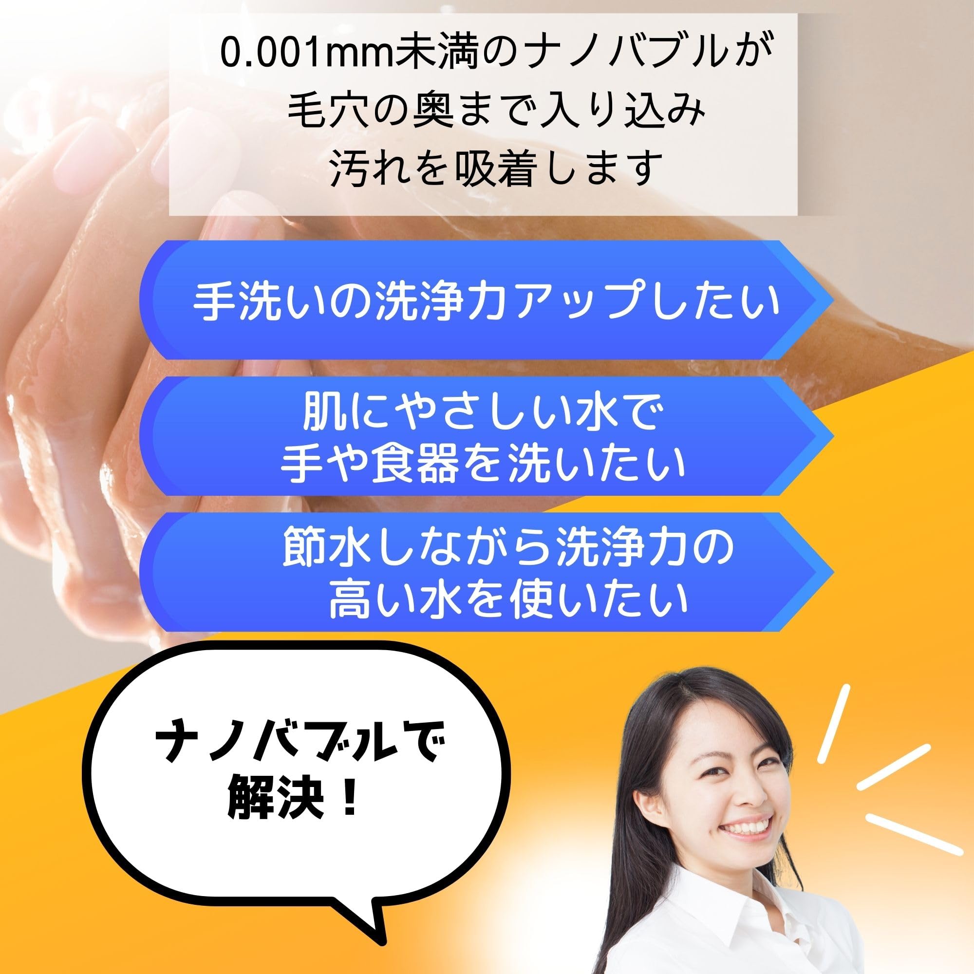 Amazon.co.jp: AUFB 【水質改善＆洗浄力向上】ナノバブル発生装置 水道
