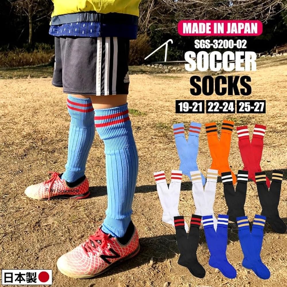 新潟経営大学サッカー部 ホーム・アウェイ パンツ・ソックスセット 新潟経営大学サッカー部 ホーム・アウェイ パンツ・ソックス