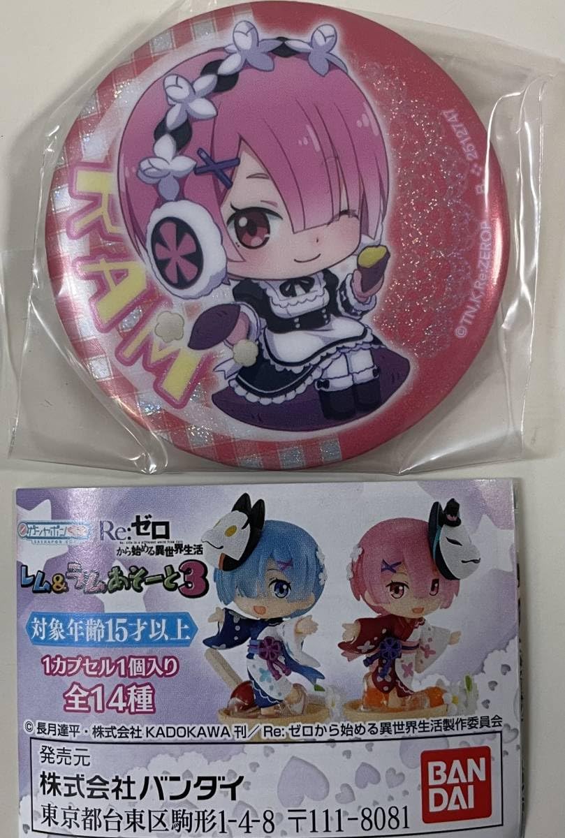 Amazon.co.jp: Reゼロ レム&ラム あそーと3 ラム缶バッジ : おもちゃ