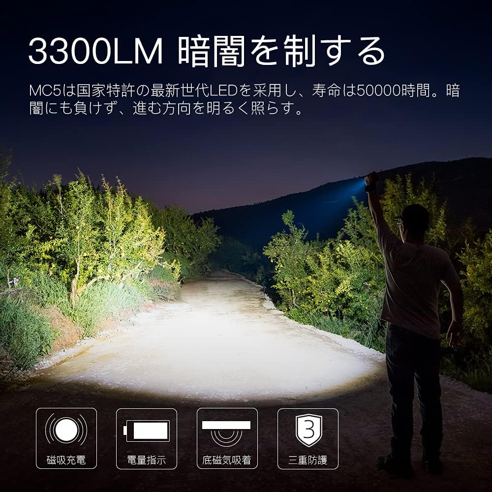 Man using TrustFire MC5 flashlight to illuminate a dark path