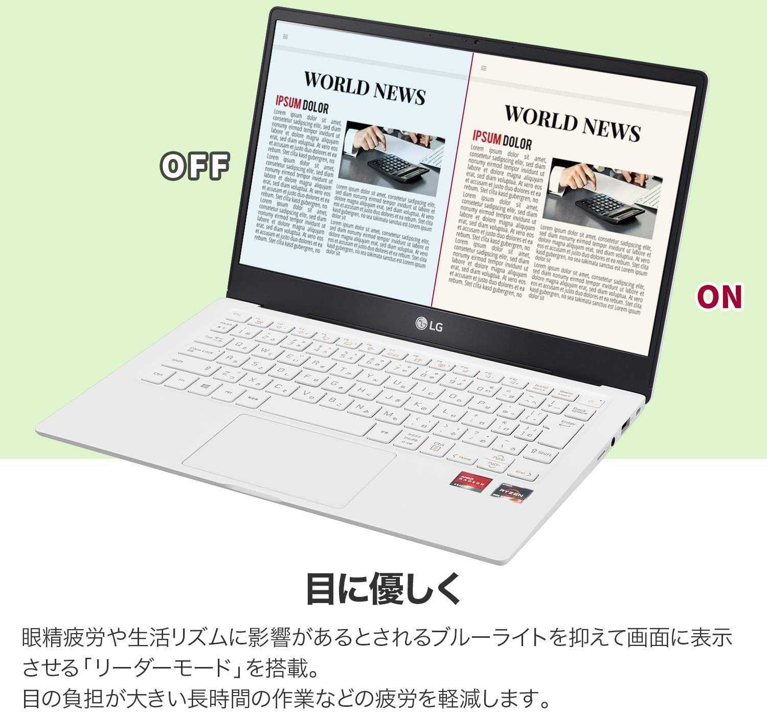Amazon.co.jp: 【MS Office搭載】LG ノートパソコン Ultra PC 980g