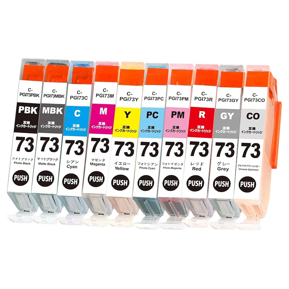 Canon - Canon PGI-2 インク 10色組み合わせ自由 Canon - Canon PGI-2 インク 10色組み合わせ自由 Amazon.co.jp