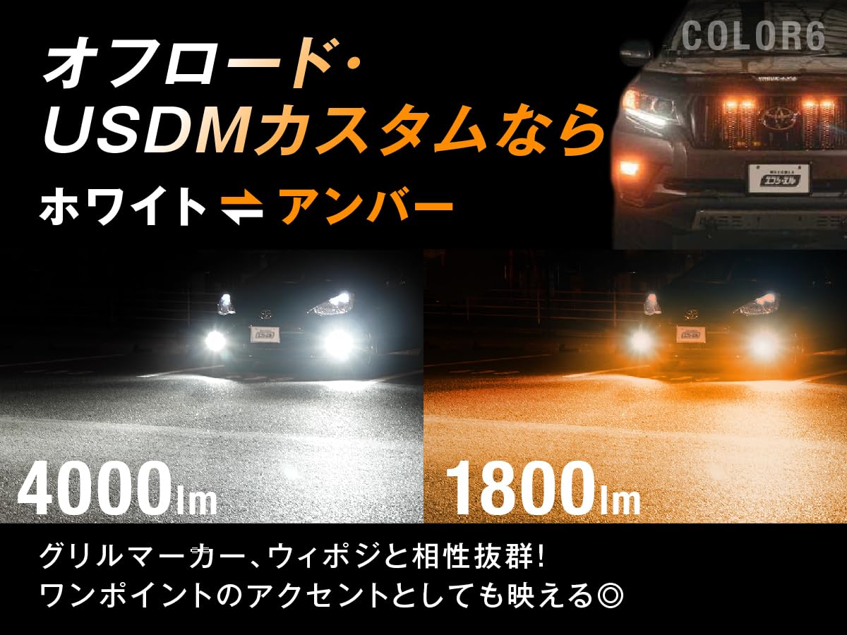 Amazon | fcl.(エフシーエル) H8 H11 H16 LED フォグランプ 2色