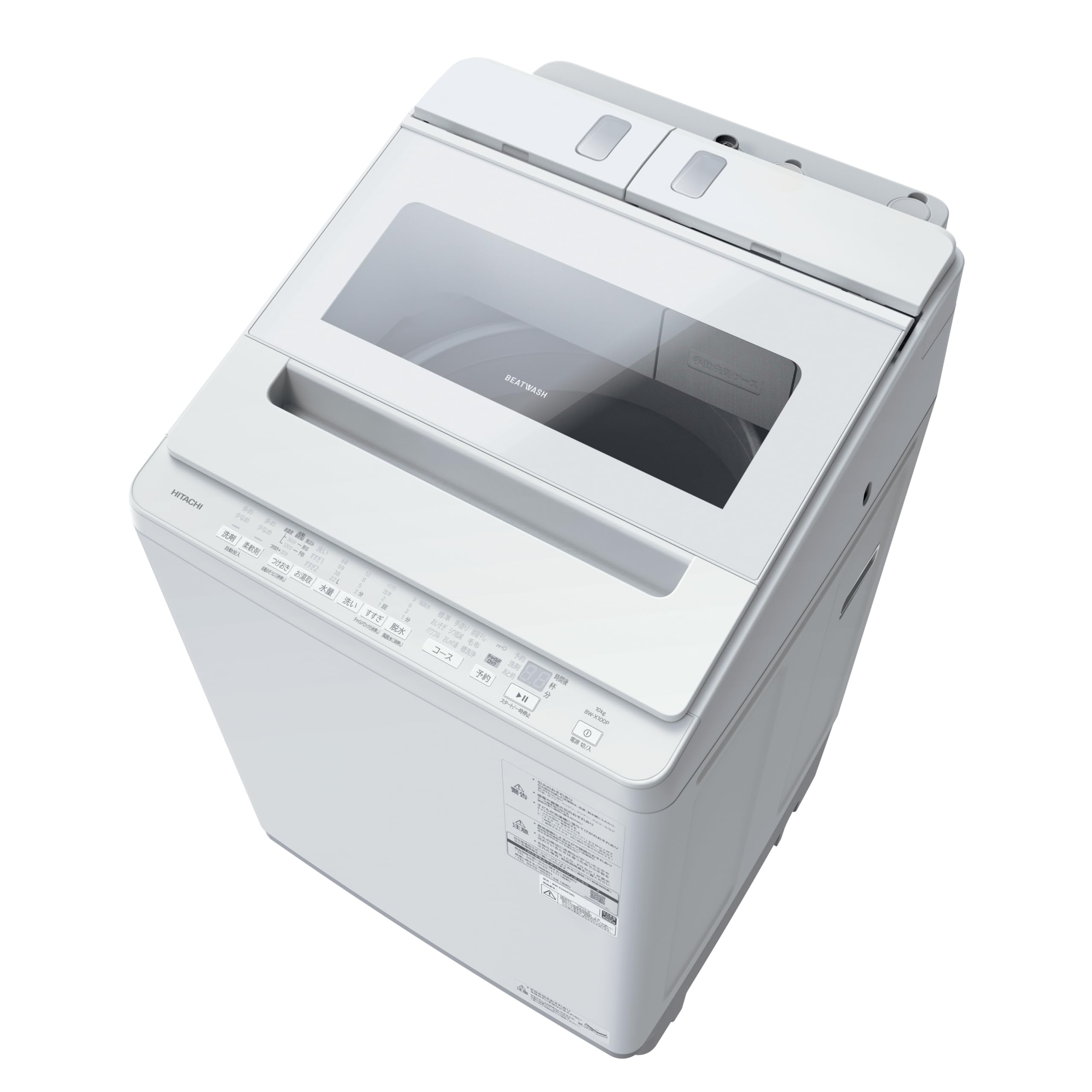 Amazon | 日立 全自動洗濯機 10kg ホワイト ビートウォッシュ BW-X100P