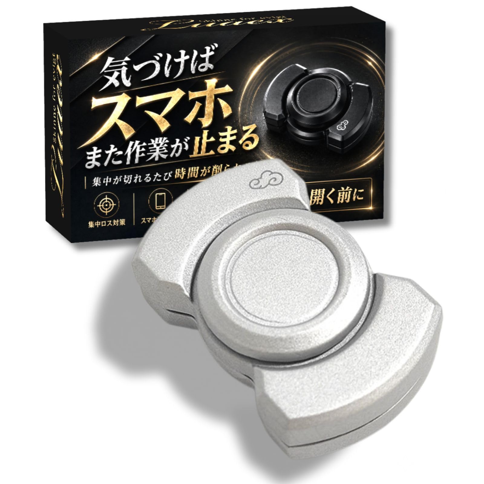 Amazon | [Luaex]ハンドスピナー フィジェットトイ メタル ストレス