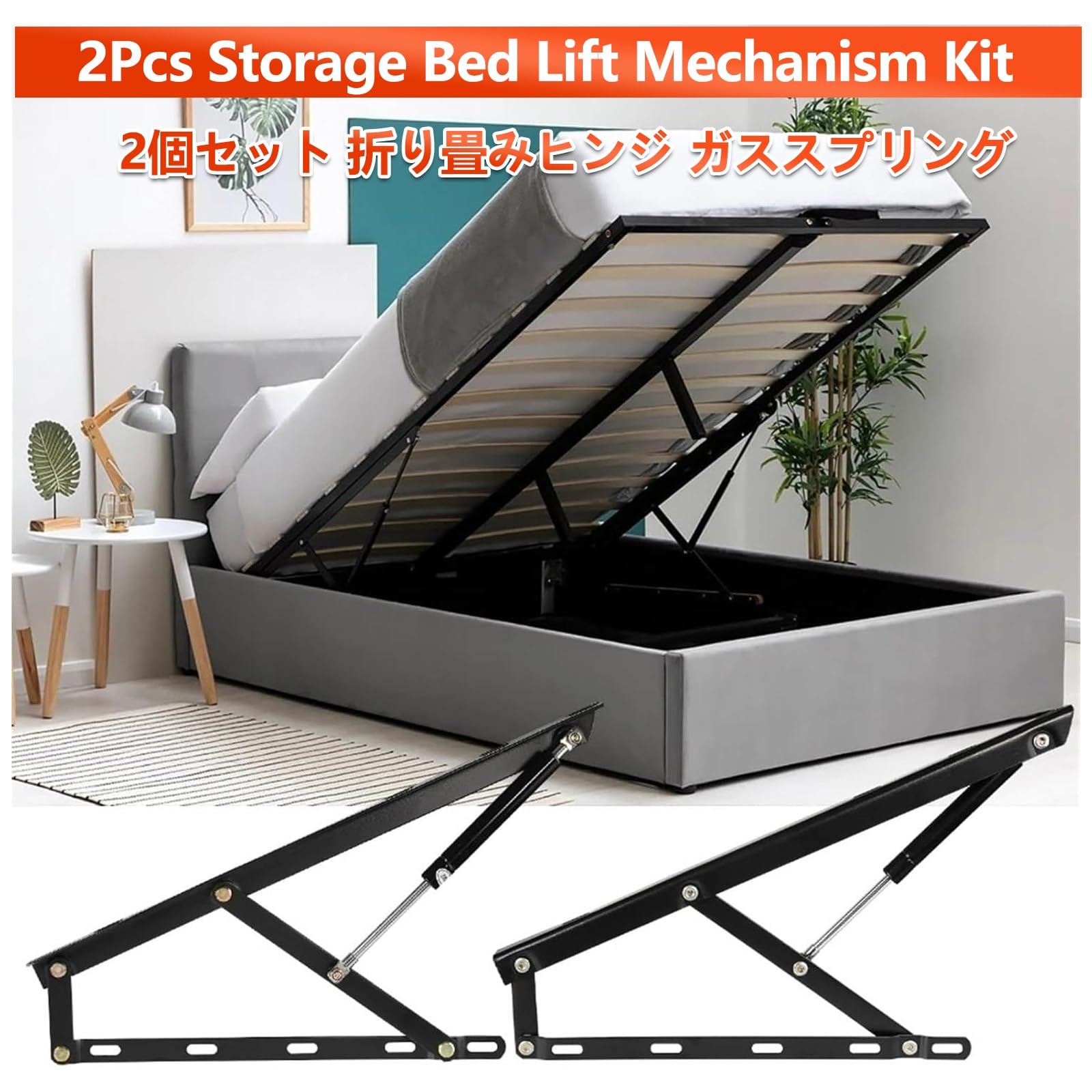 Juego de mecanismos elevables para Cama, Juego de 2 bisagras para canapé con resortes, Paquete de 2 mecanismos de cama hidráulicos de alta resistencia, bisagras de resorte plegables, resortes de gas(7