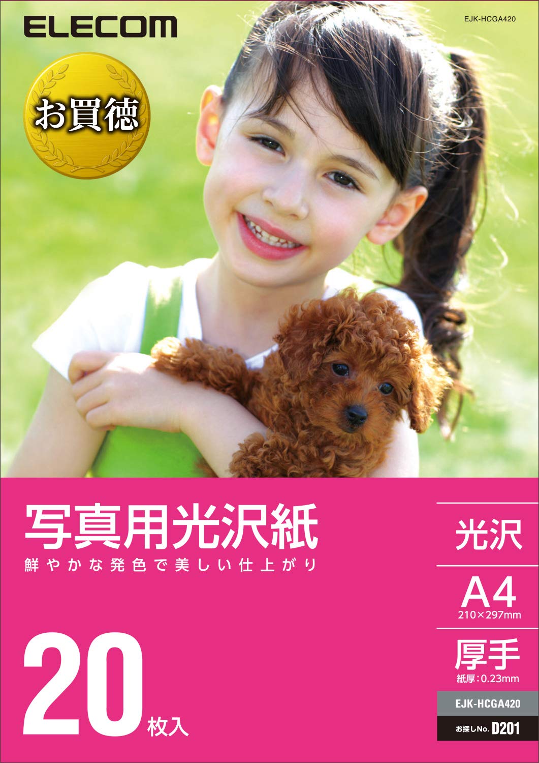 Amazon.co.jp: エレコム 光沢写真用紙 A4 20枚 EJK-HCGA420 : ホーム