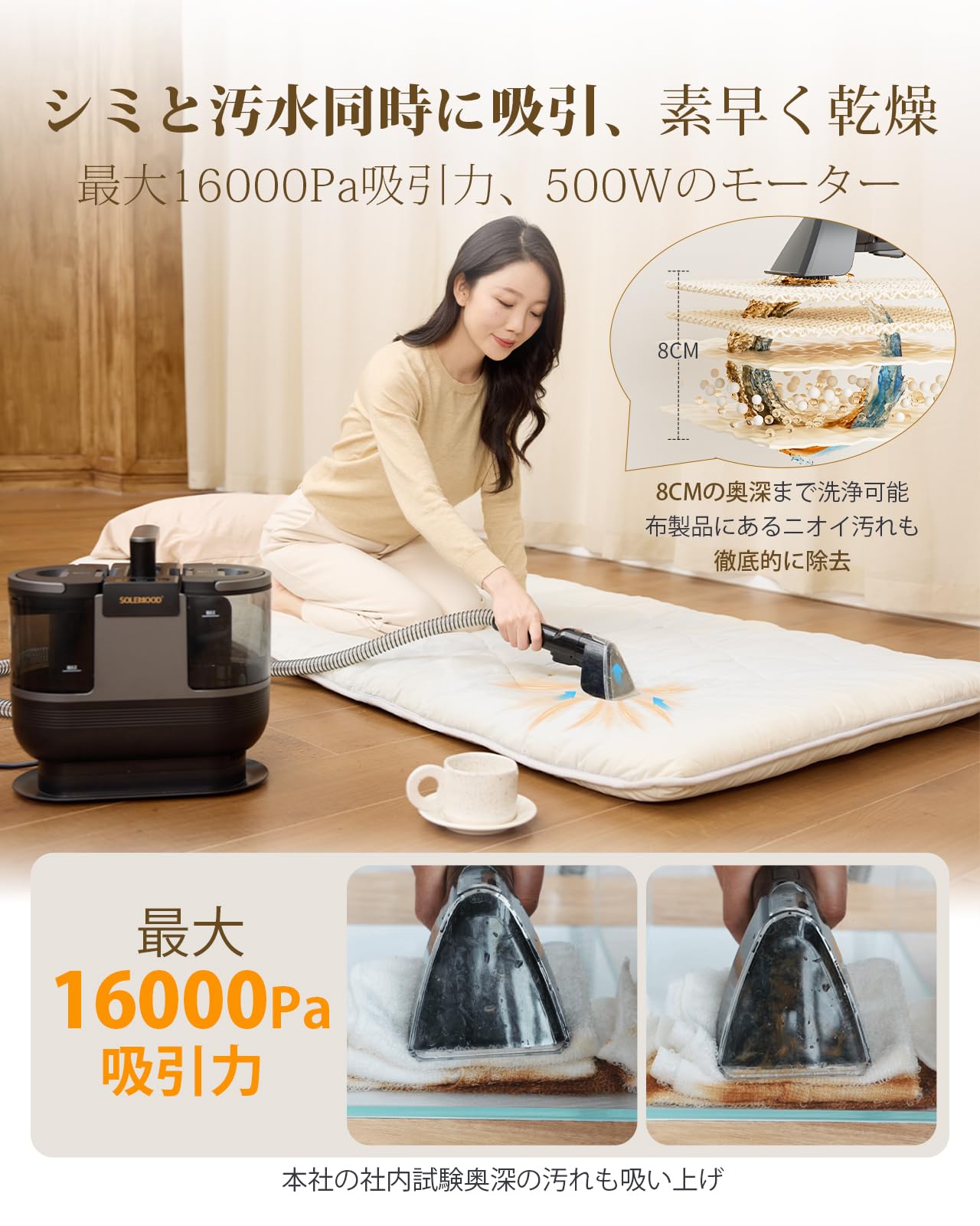 スチームクリーナー100℃蒸気噴射16000Pa超強吸引力 カーペットクリーナー Amazon | スチームクリーナー【100℃高温蒸気×65℃加熱×16000Pa超強吸引