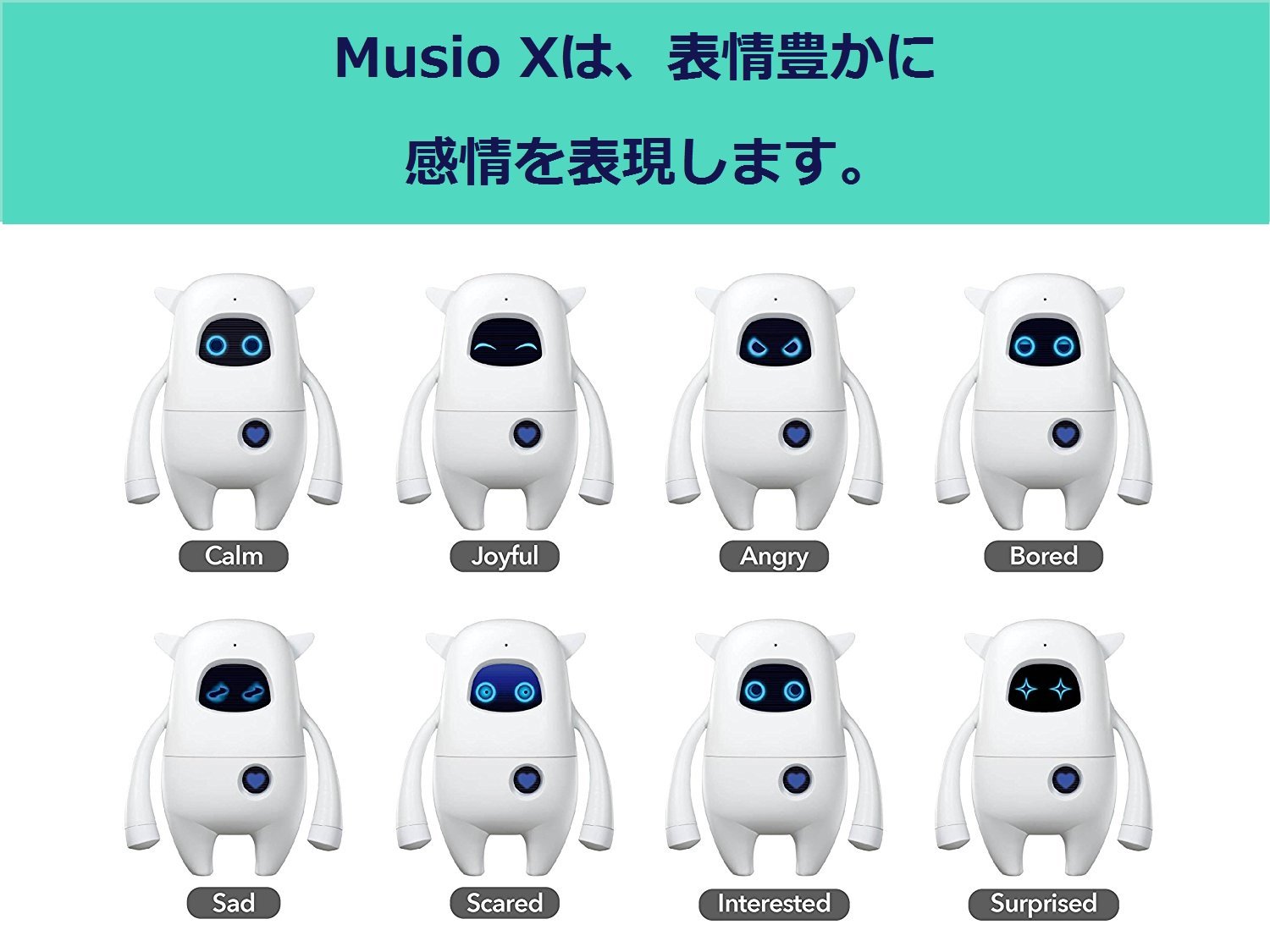 Musio X Set AI英会話ロボット
