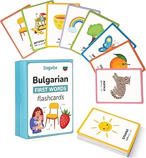 Bulgarian First Words Flashcards for Kids | Learn Bulgarian Vocabulary | Bilingual Language Learning Cards for Toddlers & Preschoolers | Montessori Educational Flashcards for Early Learning
