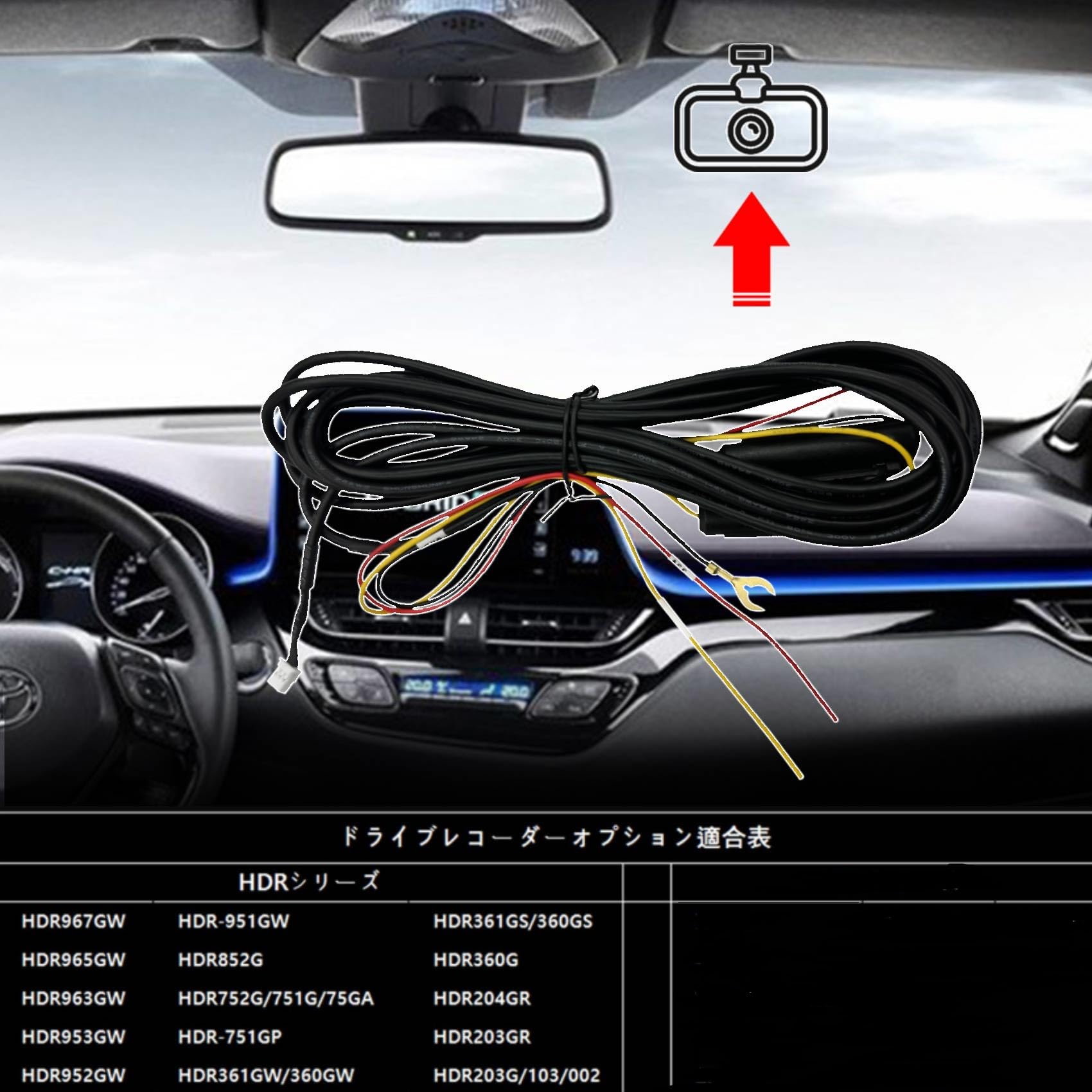 Amazon.co.jp: LONNIK HDROP-14 互換品 対応 ドライブレコーダー用