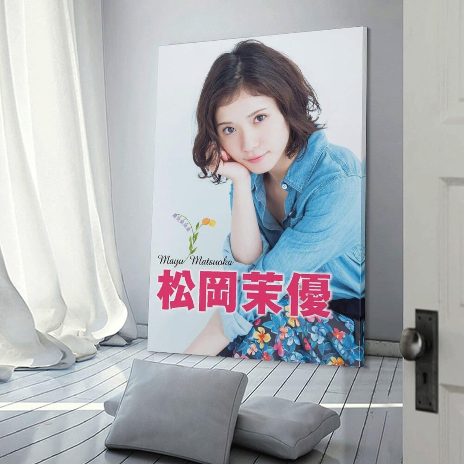 Amazon.co.jp: 松岡茉優 装飾画 松岡茉優 写真集 松岡茉優 ポスター
