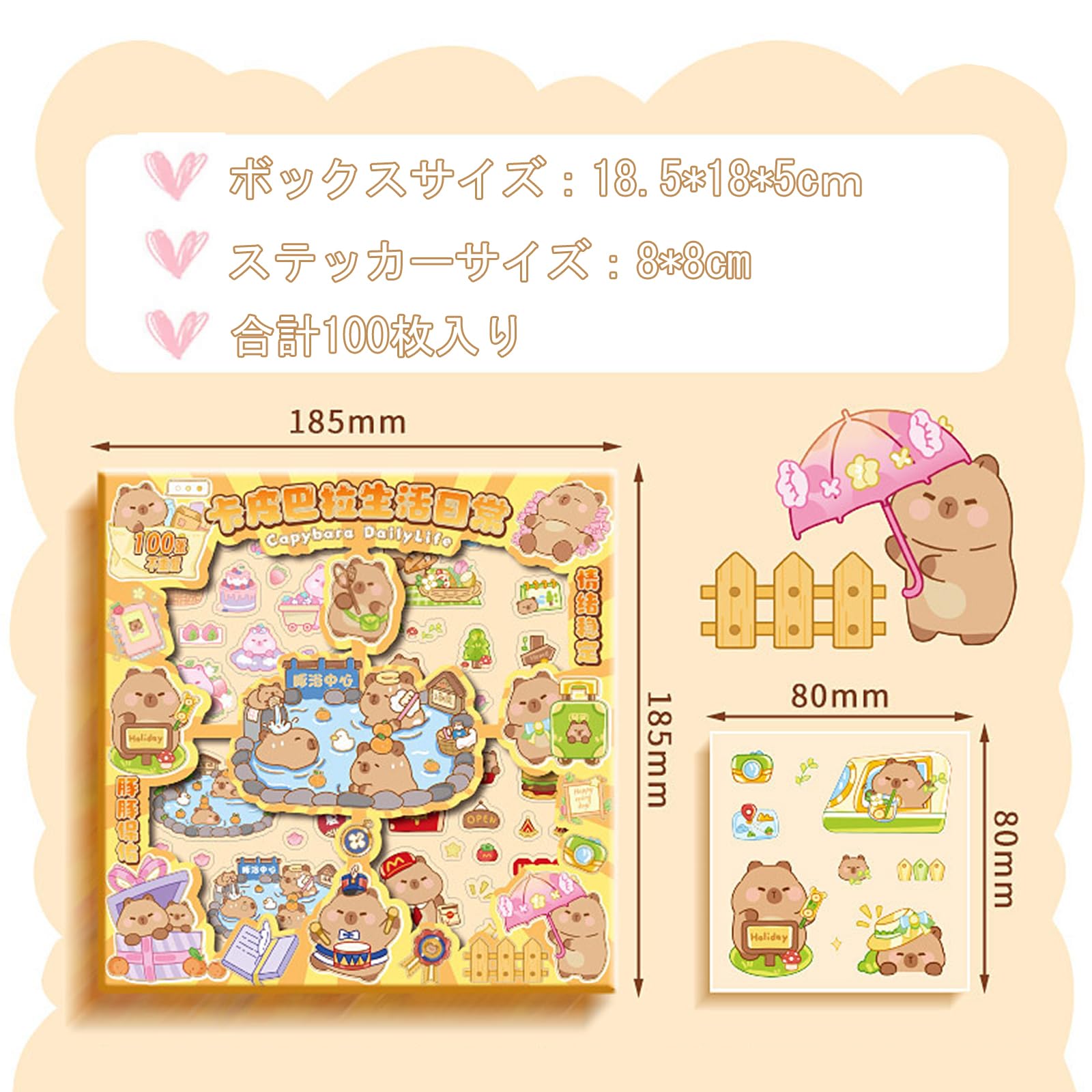 1か月分♪ 毎日コラージュセット♡ Amazon.co.jp: シール 手帳シール かわいい 100枚 ギフトボックス付き