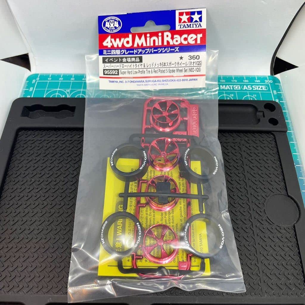 Amazon.co.jp: ミニ四駆 限定 スーパーハードローハイトタイヤ＆レッド 