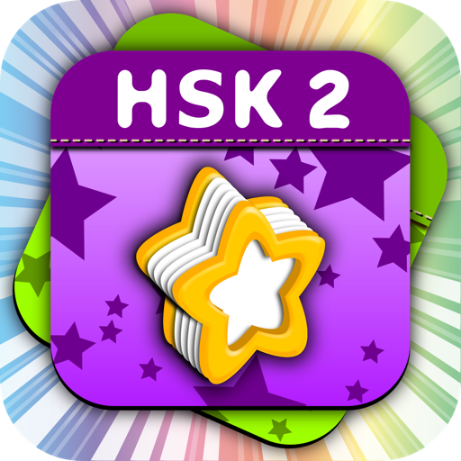 HSK Level 2 Chinese Flashcards App on Amazon Appstore