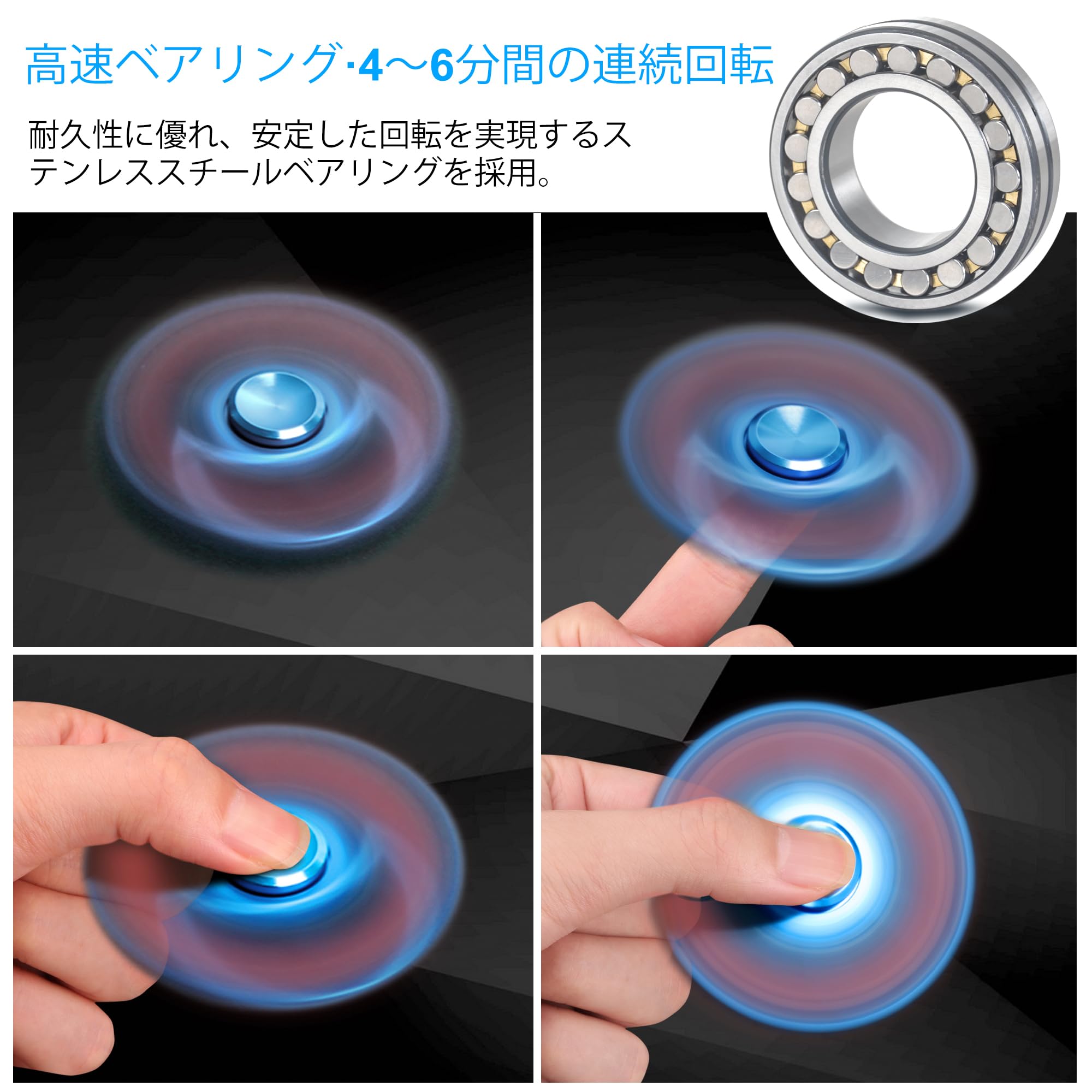 Amazon | VOFOLEN ハンドスピナー 指スピナー ストレス解消 よく回る