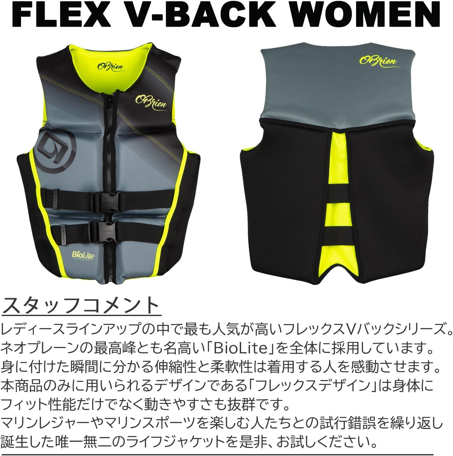 エバーグリーン(EVERGREEN) インフレータブルジャケット タイプ5