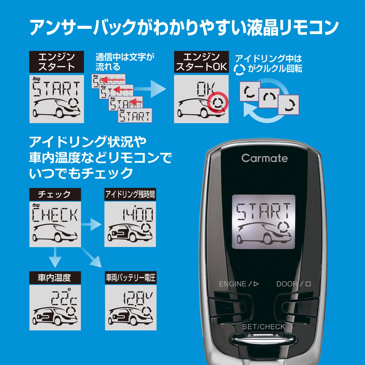 Amazon | カーメイト(CARMATE) エンジンスターター プッシュスタート車  