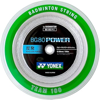 YONEXバドミントンストリングBG80POWER 100m×２ロール６月入荷分 Amazon | ヨネックス(YONEX) バドミントン ストリングス BG80パワー