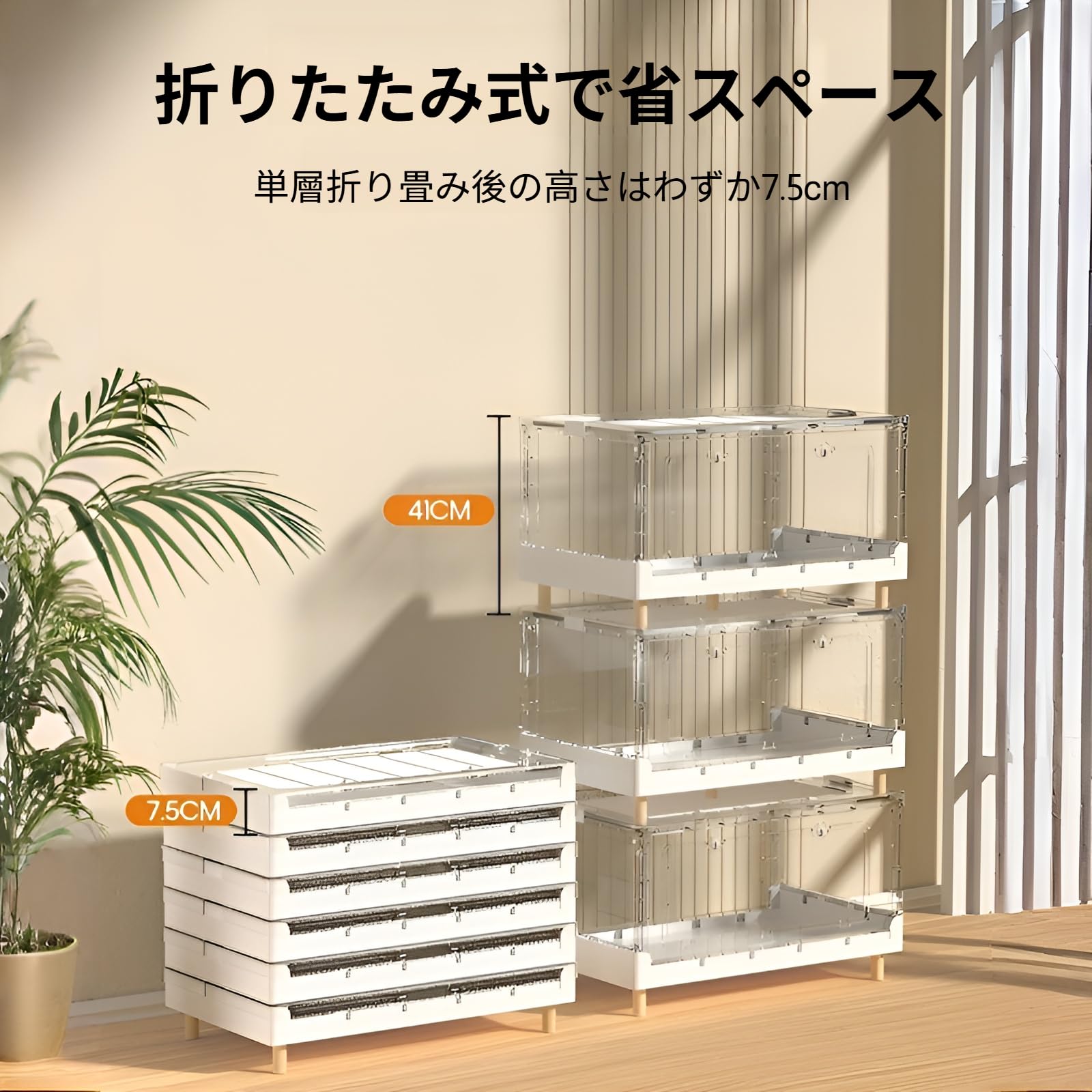 Amazon | [Tumanld]モルモット ケージ 大型折りたたみ式アクリル透明