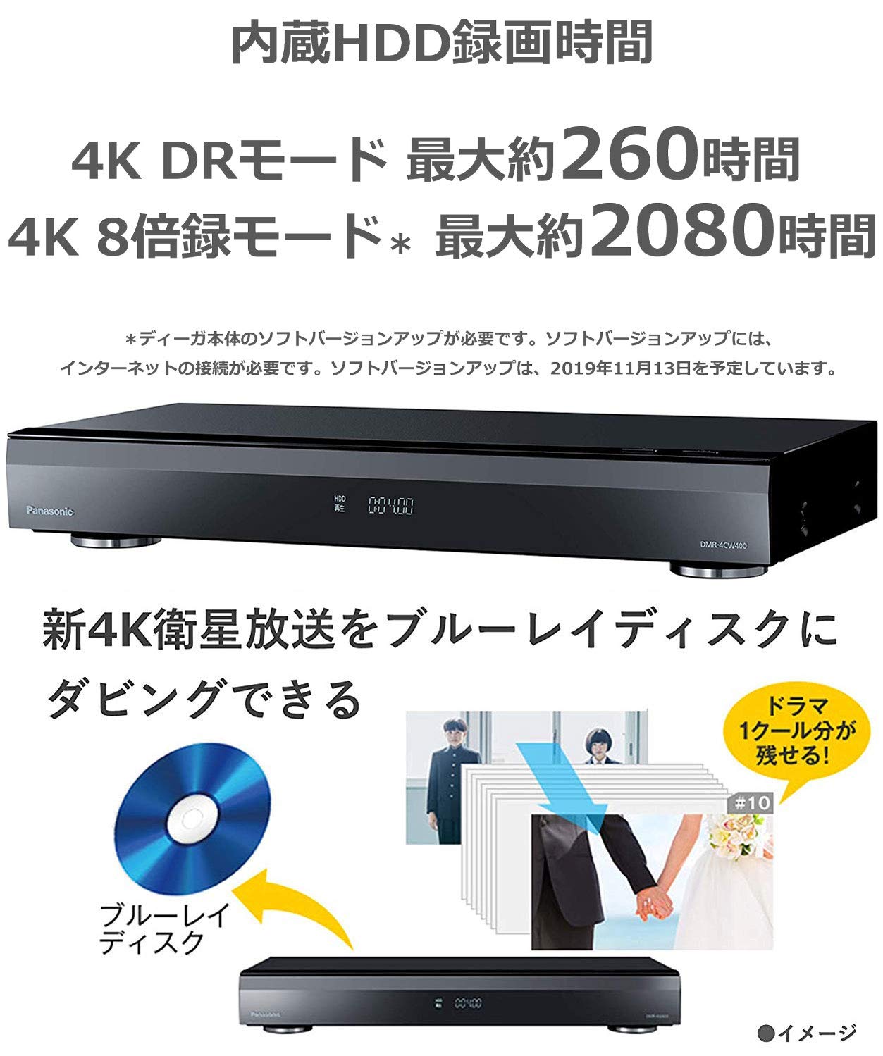 Amazon | パナソニック 4TB 3チューナー ブルーレイレコーダー 4K 