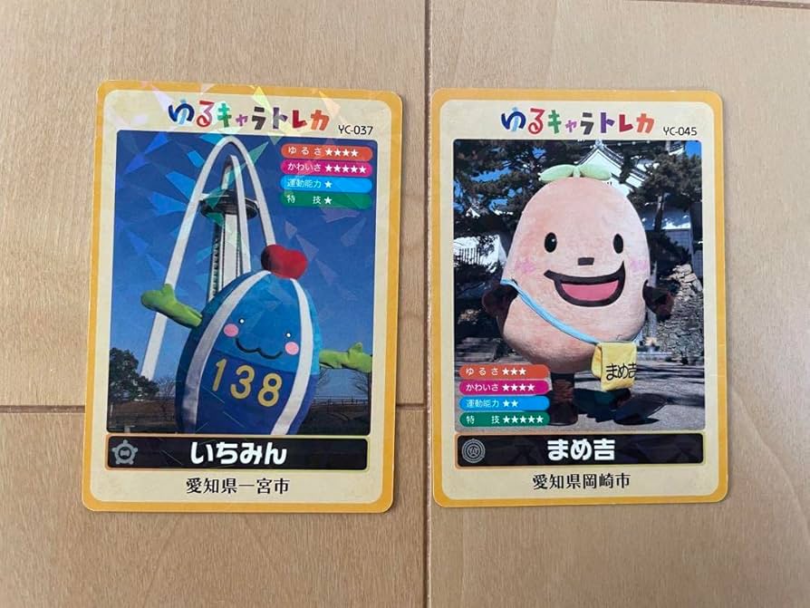 ホット犬　ゆるキャラトレカ　ホットスタッフ　キラキラカード　YC-350　非売品 2025年最新】