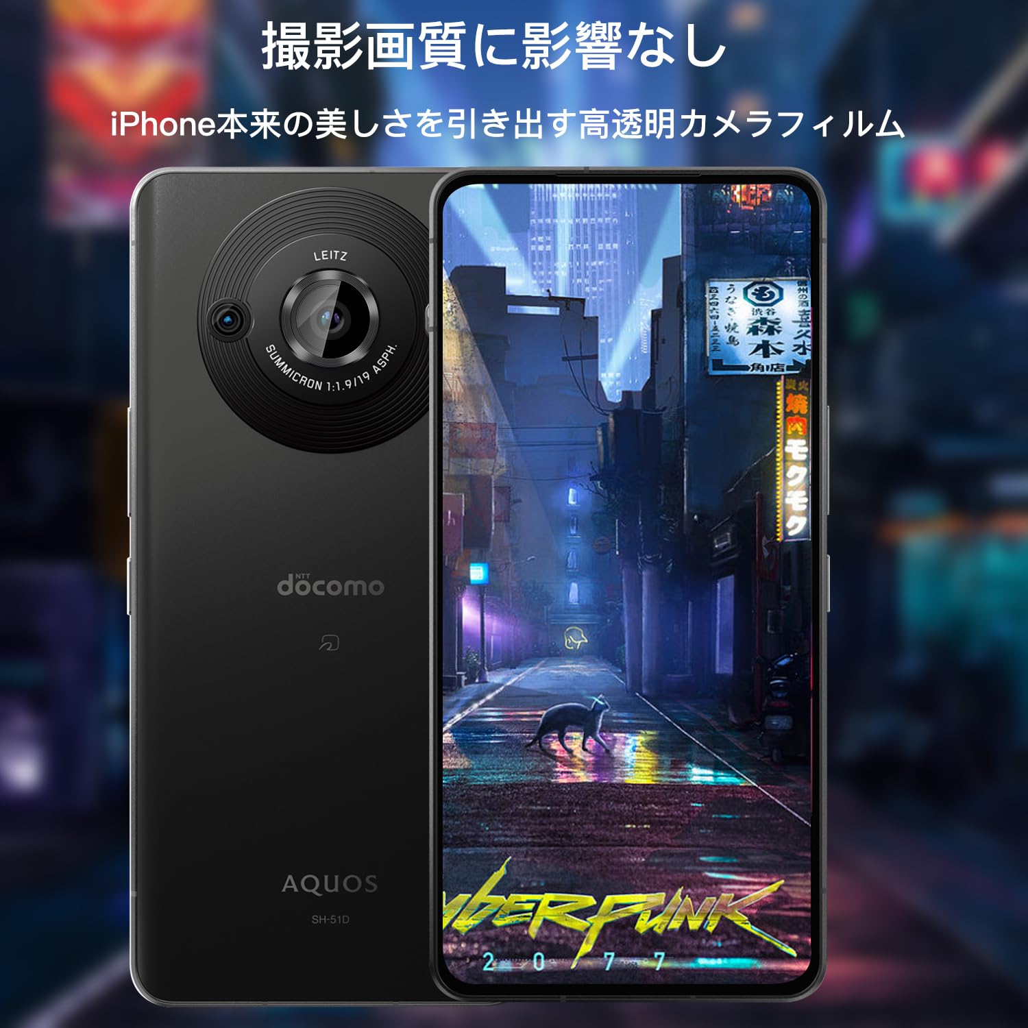 新品 AQUOS R8 pro 本体 SIMフリー カバー ガラスフィルム付き aq-figl-r8p-cl.jpg