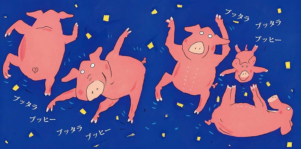 ボボンバ ボンボン | 高畠 純, 高畠 純 |本 | 通販 | Amazon