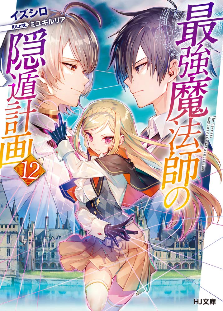 ARS鑑定／評価：10】「受け継がれし魔術の才能 システィーナ」 ARS鑑定／評価：10】「受け継がれし魔術の才能 システィーナ」