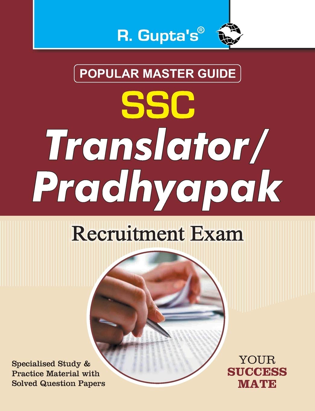 SSC: Translator (Junior & Senior) / Hindi Pradhyapak (Paper-I & II) Recruitment Exam Guide