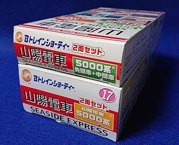 山陽電車　5000系　2箱　Bトレインショーティー Amazon.co.jp: おまけパーツつきBトレインショーティー 山陽電車5000系